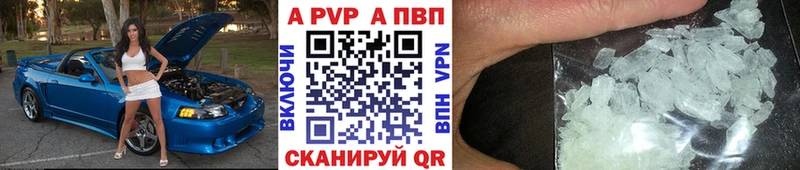 где купить   Навашино  А ПВП мука 