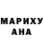 А ПВП VHQ Milana Hussein