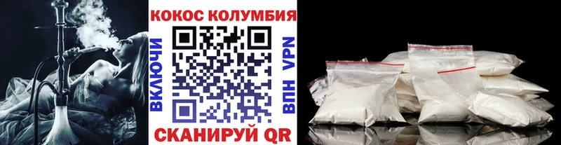 купить закладку  Навашино  Cocaine VHQ 