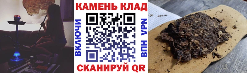 дарнет шоп  shop как зайти  Гашиш ice o lator  Навашино 