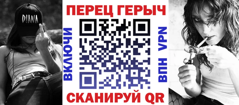Героин Heroin  как найти закладки  Навашино 
