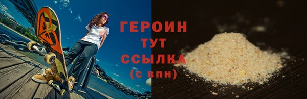 прущая мука Рославль