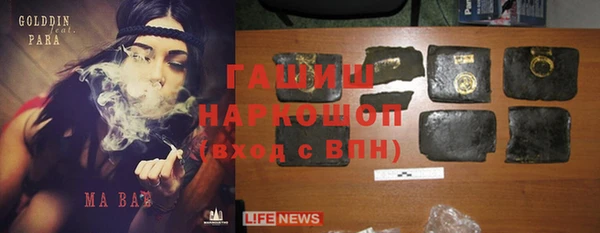 альфа пвп VHQ Алексеевка