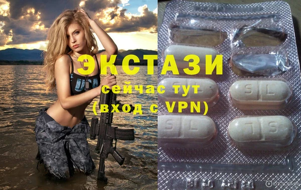альфа пвп VHQ Алексеевка