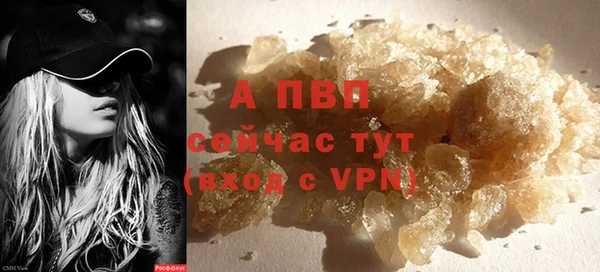альфа пвп VHQ Алексеевка