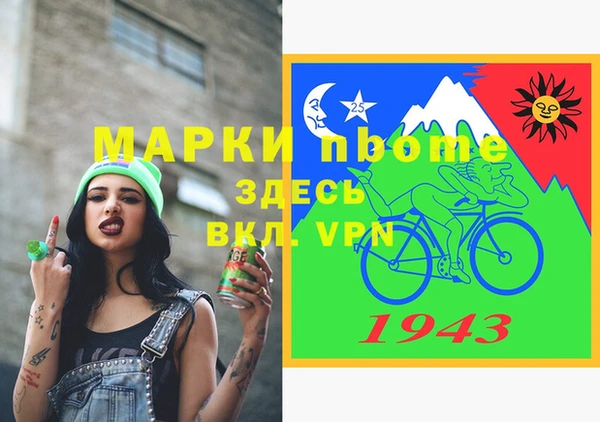 мдма Россошь