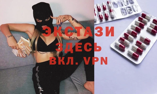 альфа пвп VHQ Алексеевка
