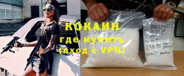 кокаин Алзамай