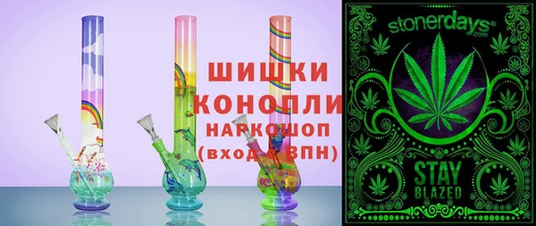 альфа пвп VHQ Алексеевка