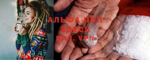 прущая мука Рославль