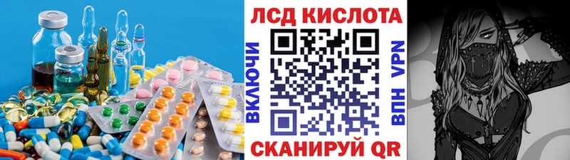 LSD-25 экстази ecstasy  Навашино 