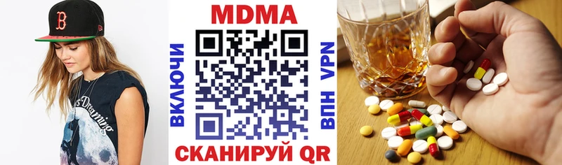 MDMA VHQ  MEGA как войти  Навашино 