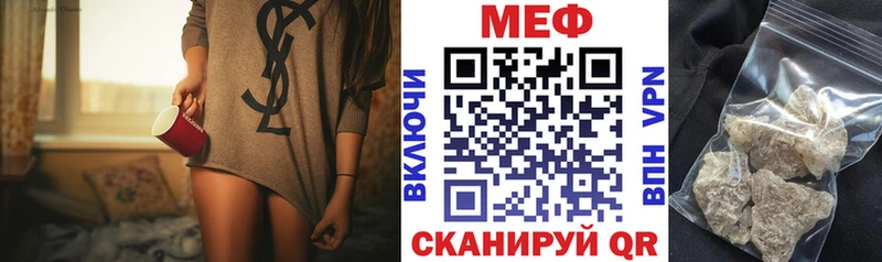 даркнет официальный сайт Навашино Мефедрон мука