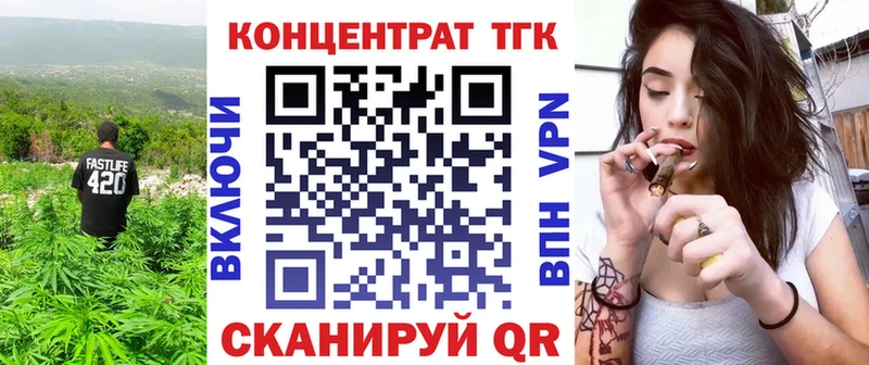 Дистиллят ТГК THC oil  Навашино 