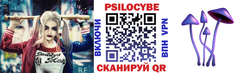 Галлюциногенные грибы мухоморы  Навашино 
